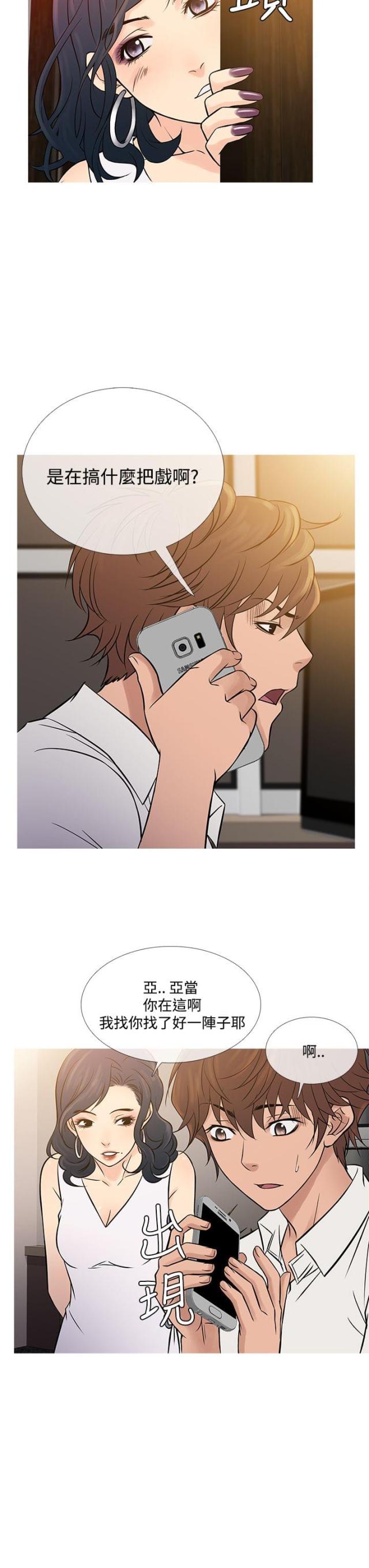 第56话13