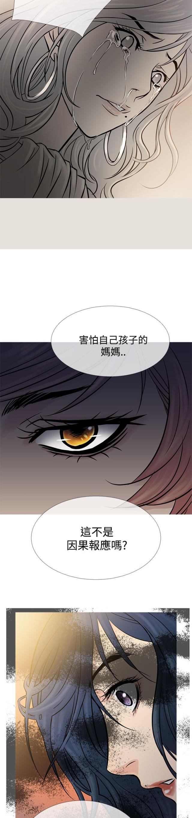 第55话13