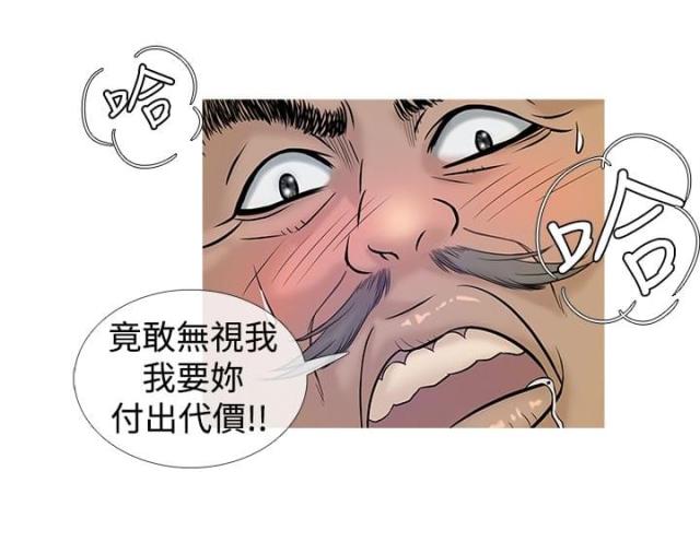 第5话6