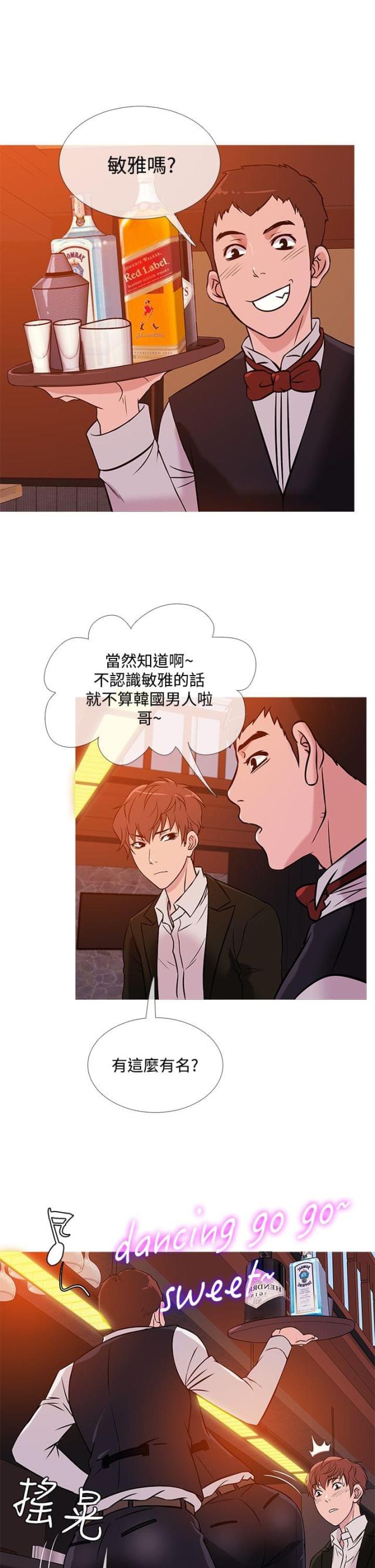 第31话10