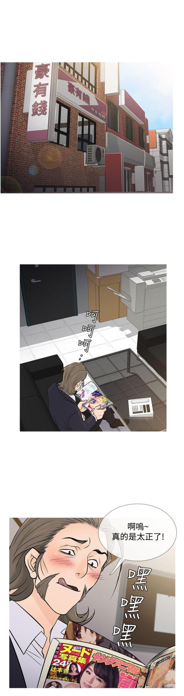 第49话3