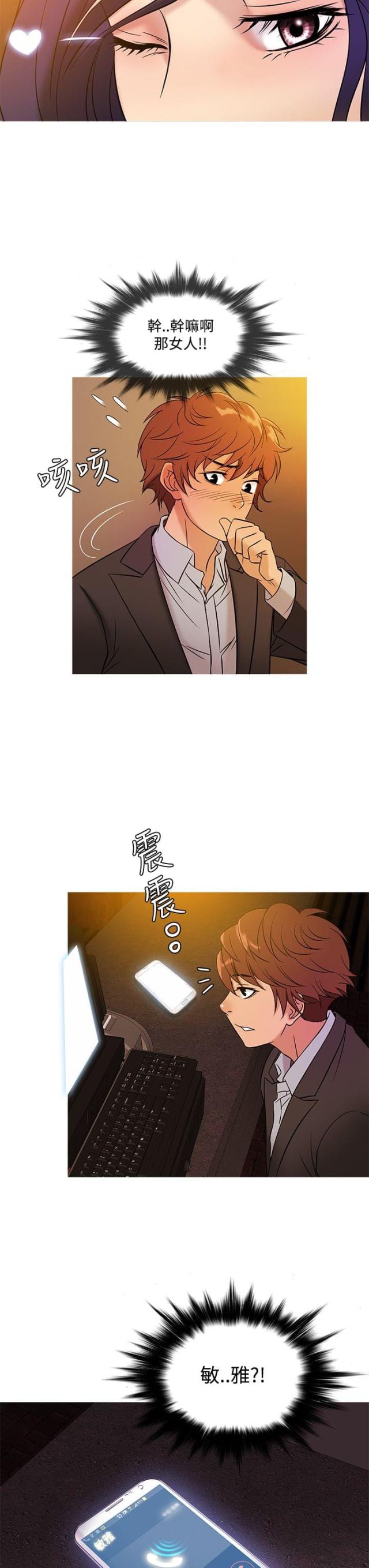 第39话12