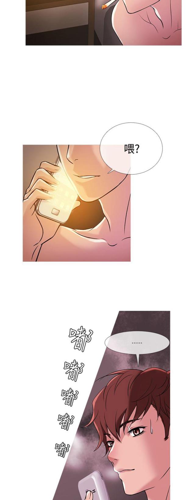 第25话11