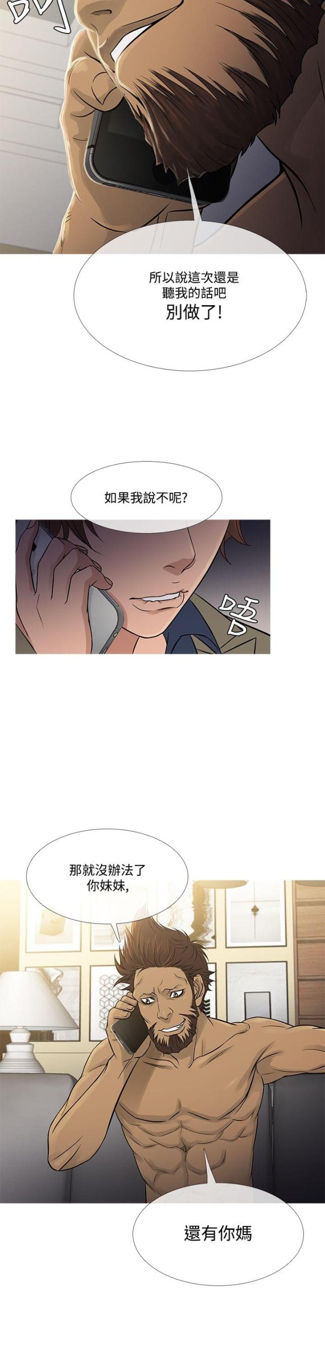 第49话16