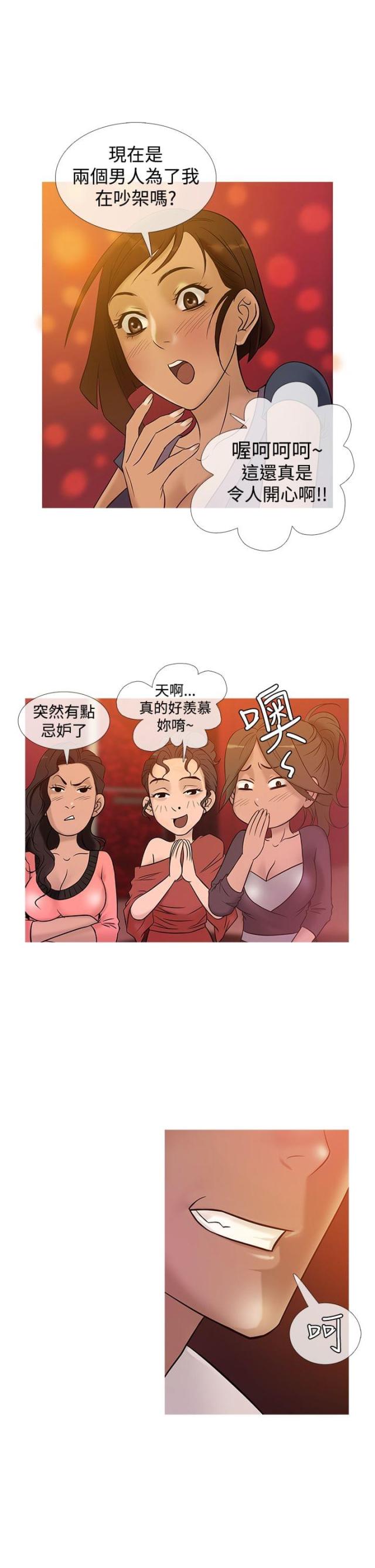 第17话10