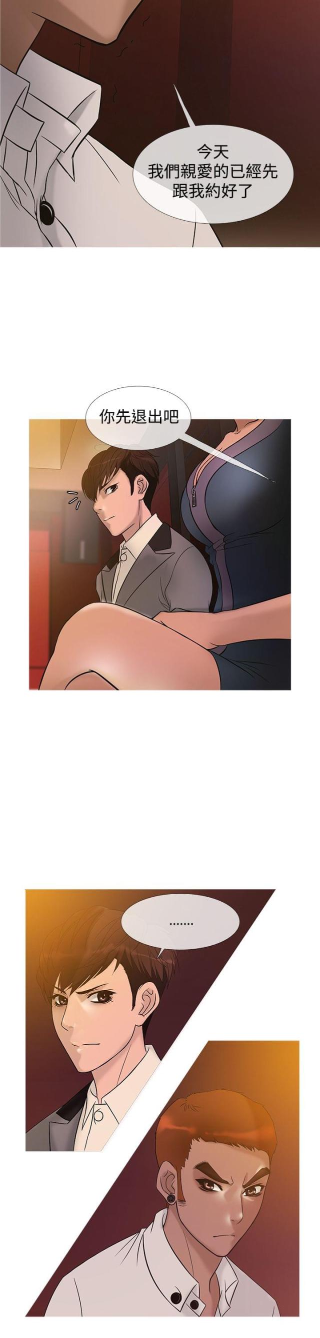 第17话7