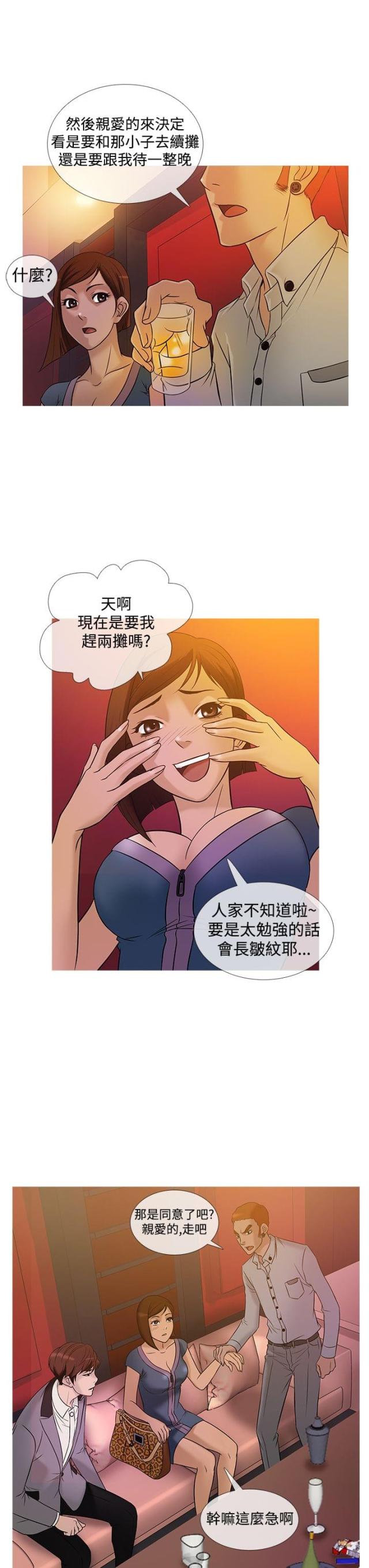 第17话12