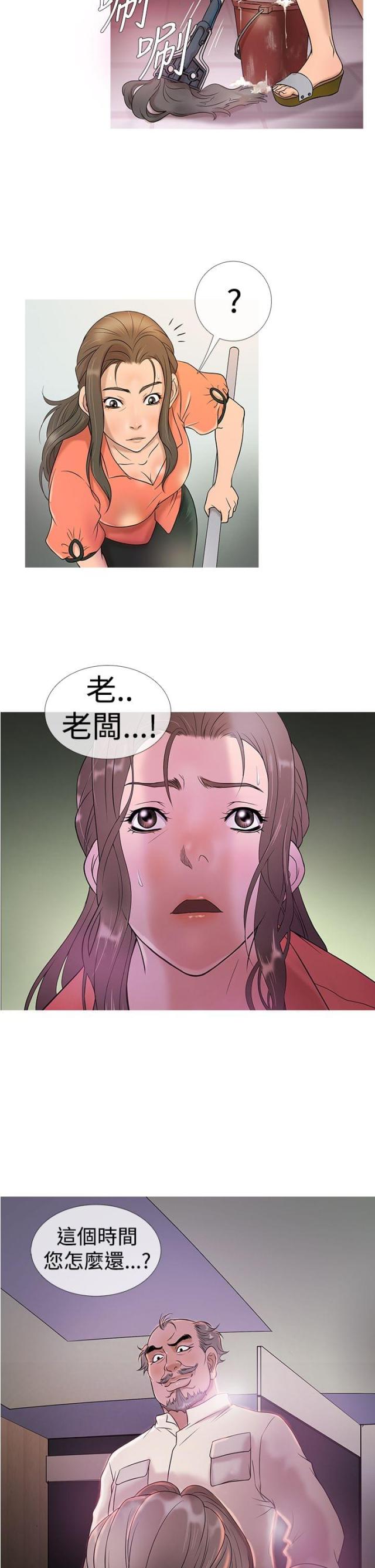 第4话17