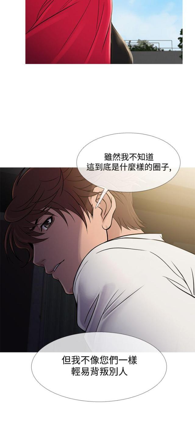第54话25