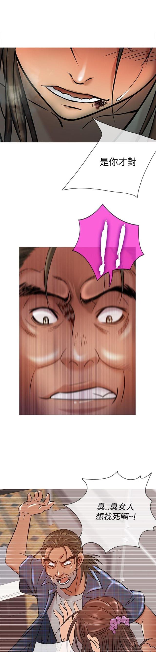 第43话20