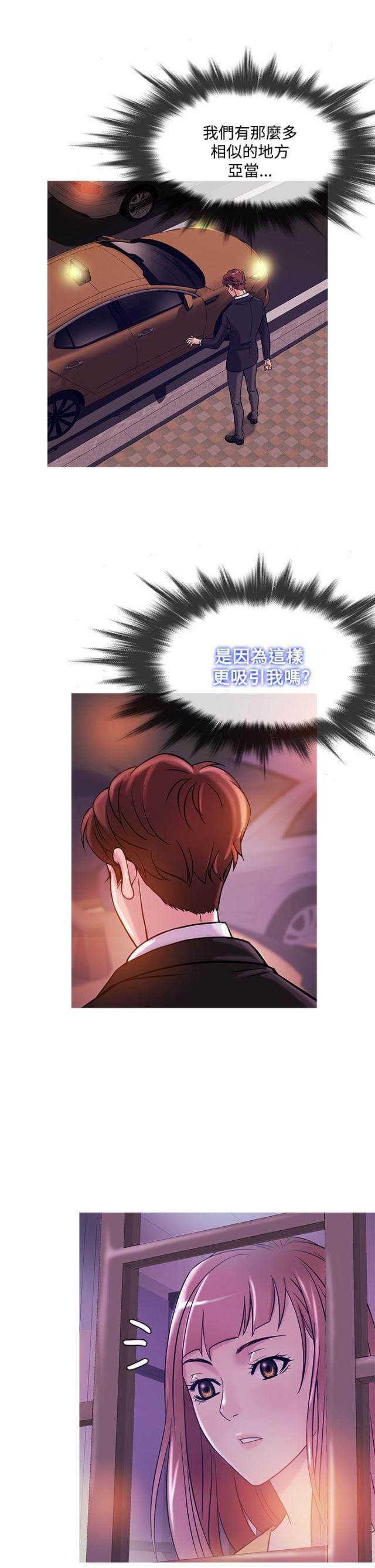 第34话8