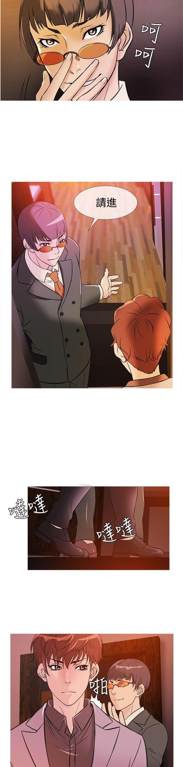 第25话15