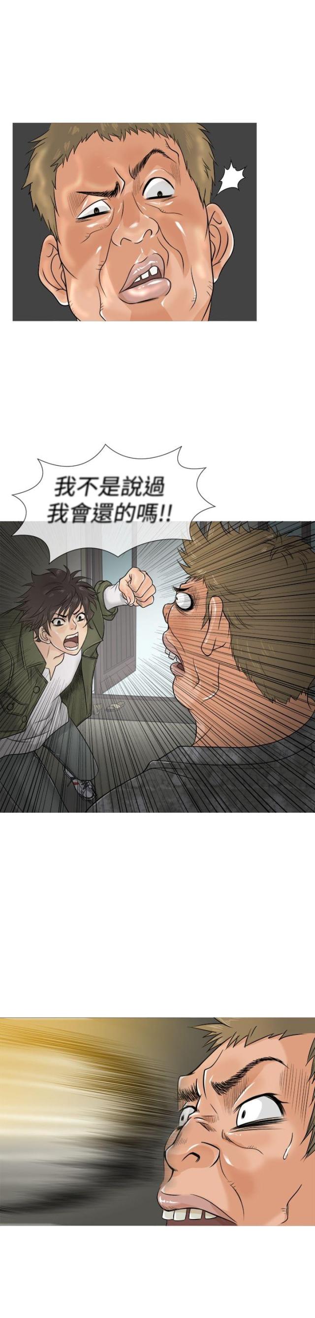 第1话20