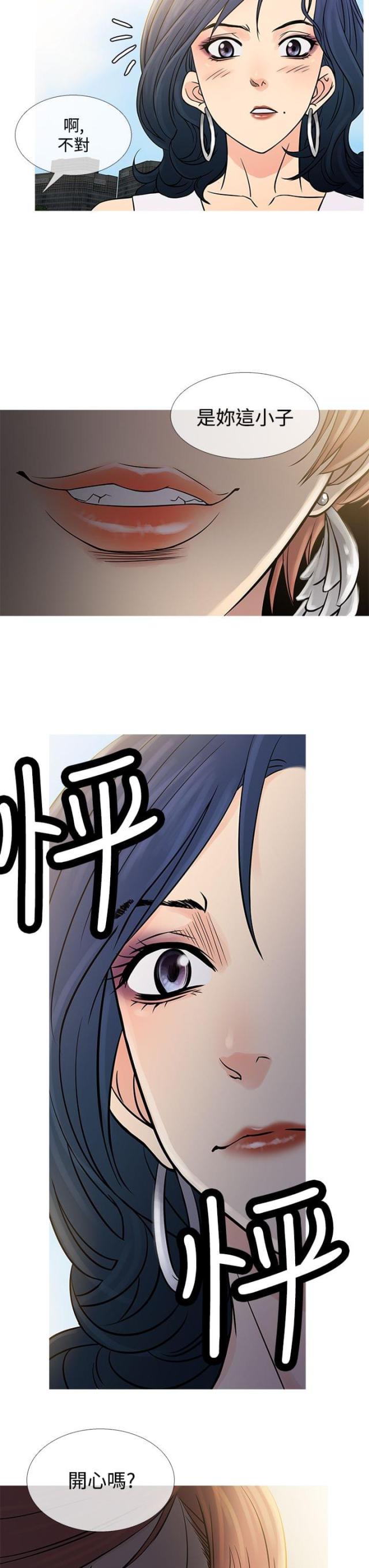 第55话5