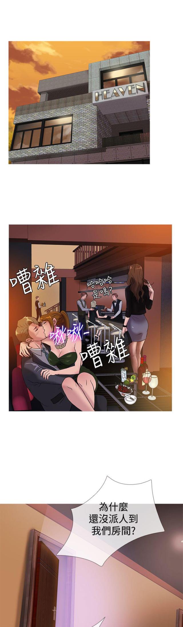 第27话0
