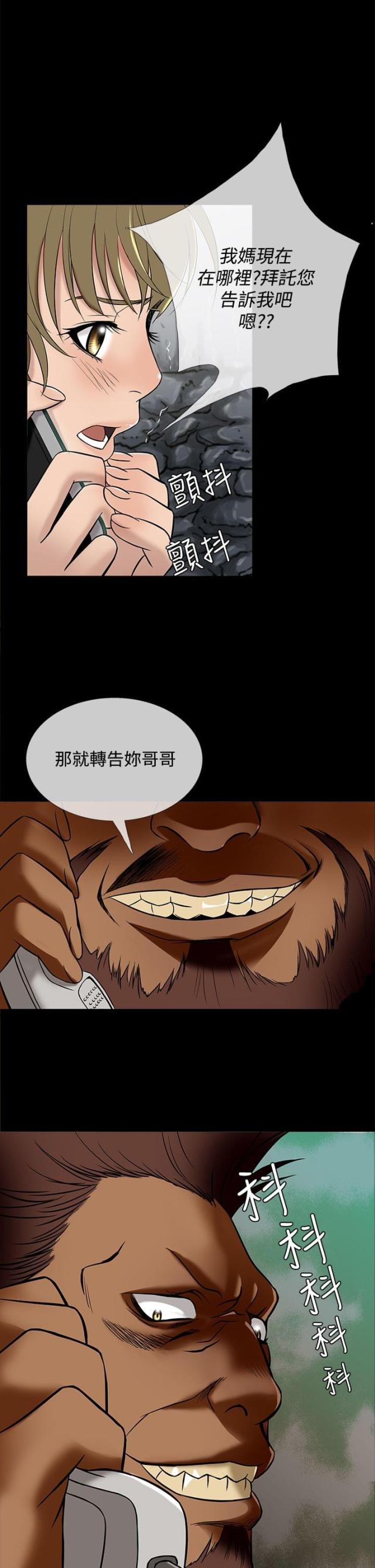 第42话5