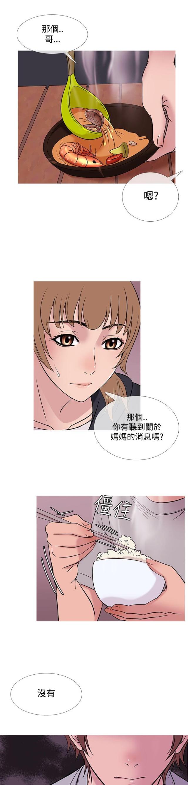 第41话6