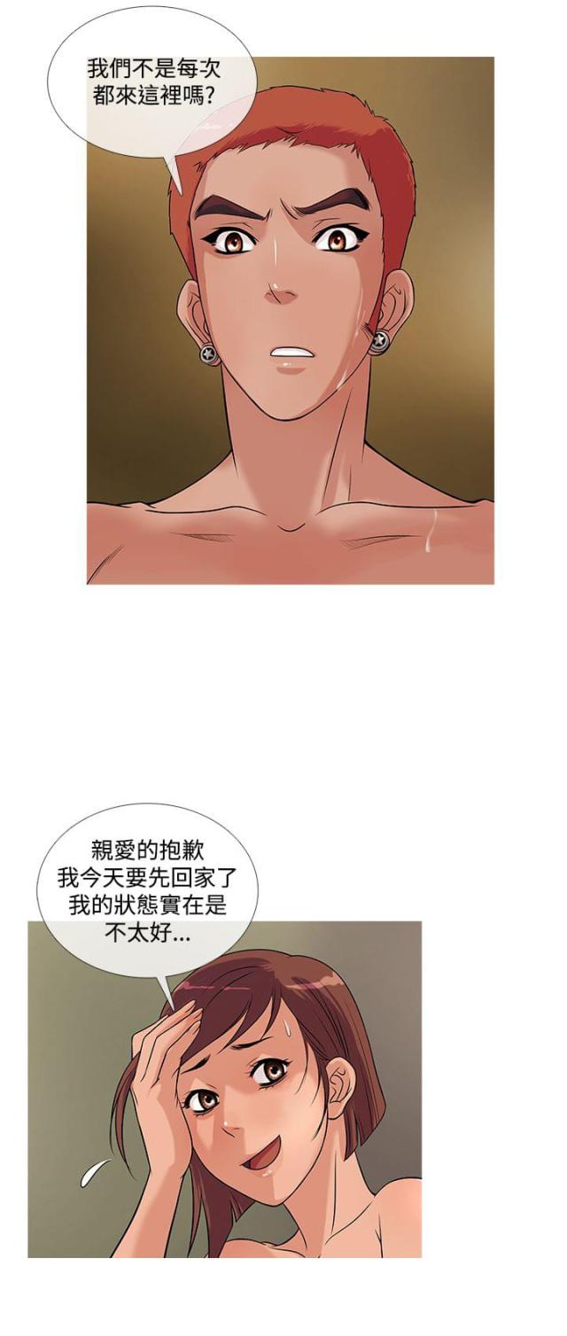 第18话17