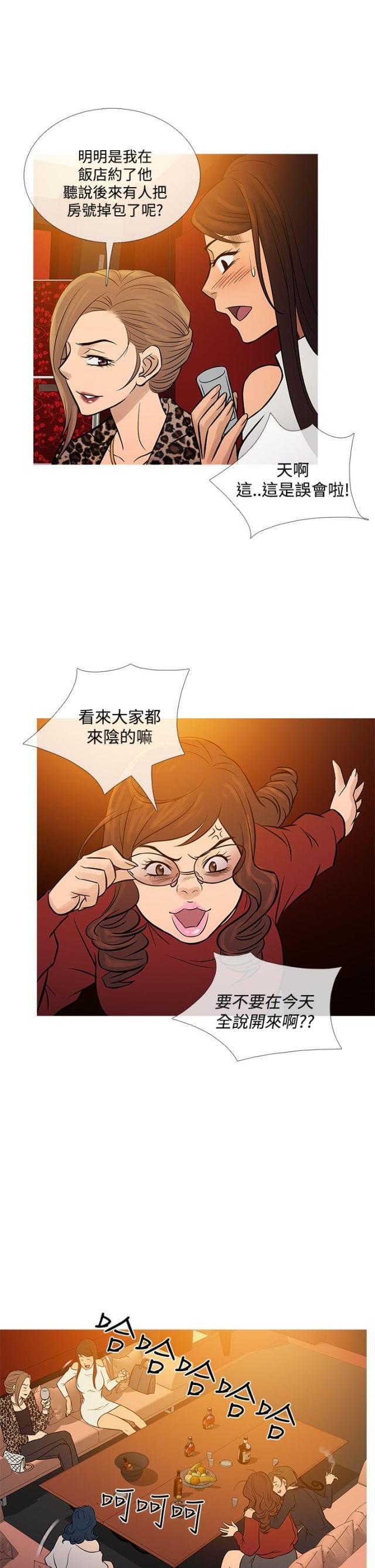 第63话12