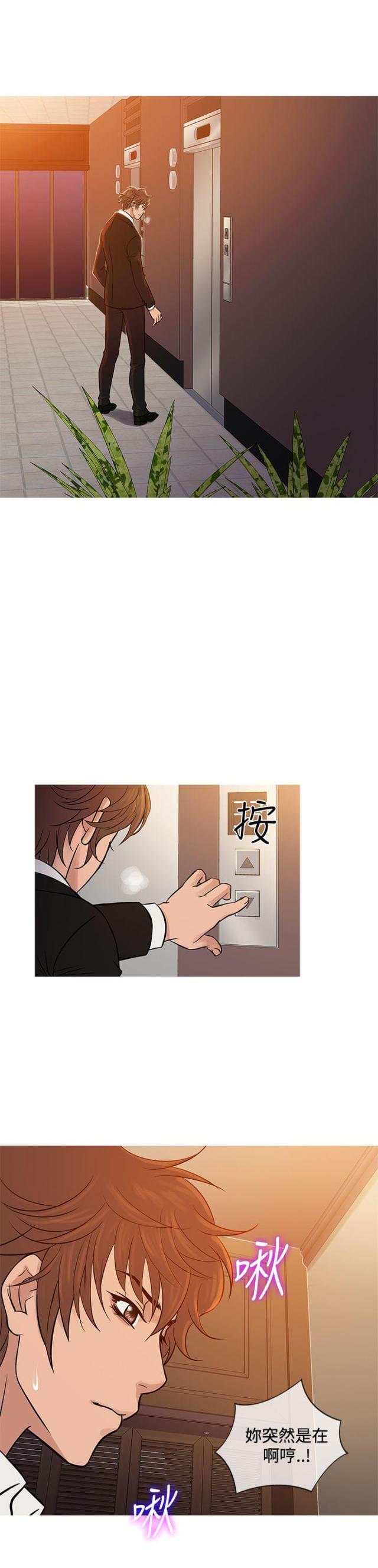 第59话22