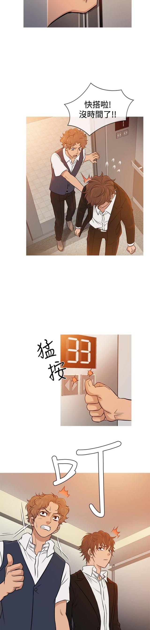 第59话28