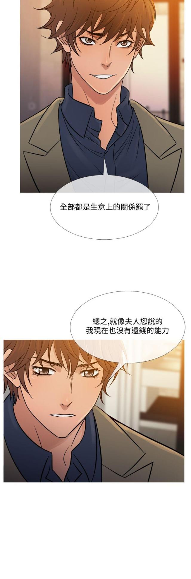 第46话15
