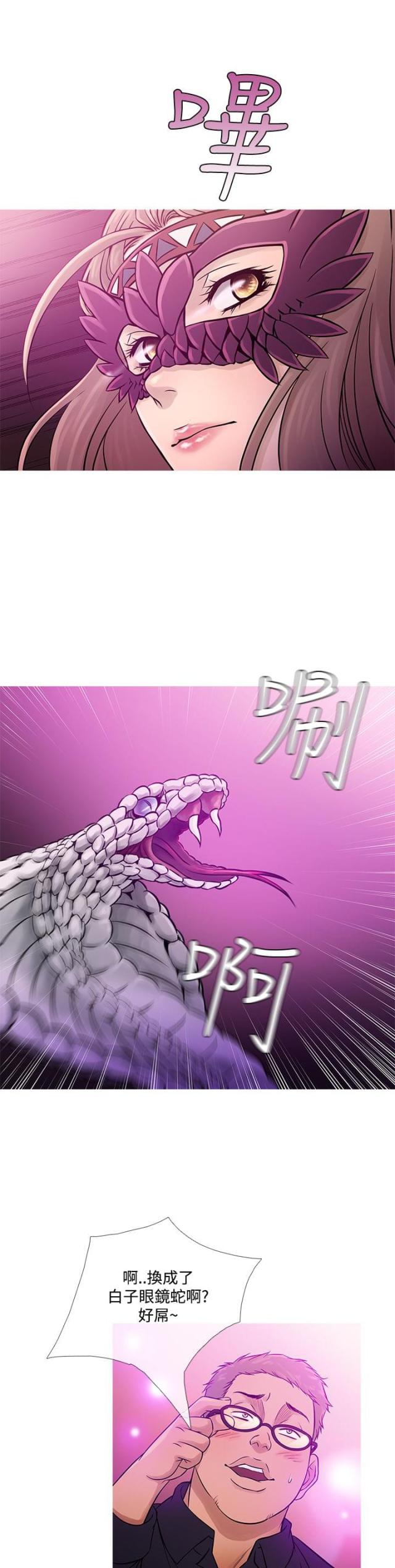 第51话0