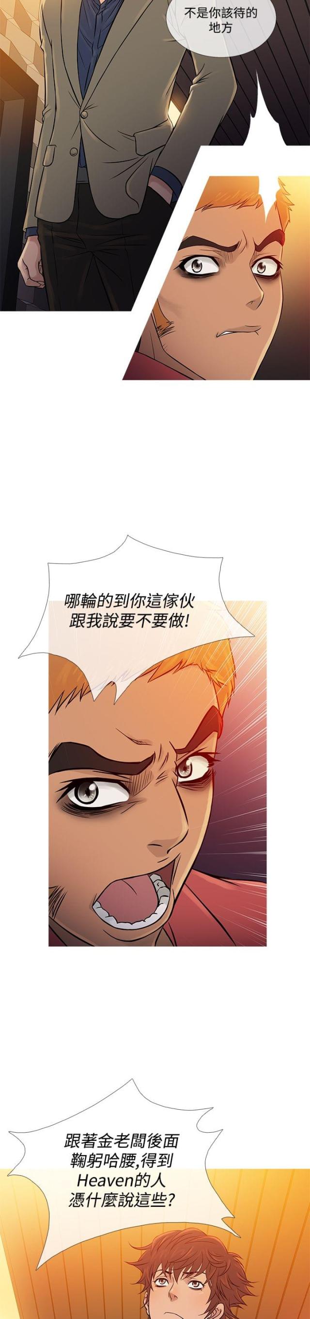 第52话13