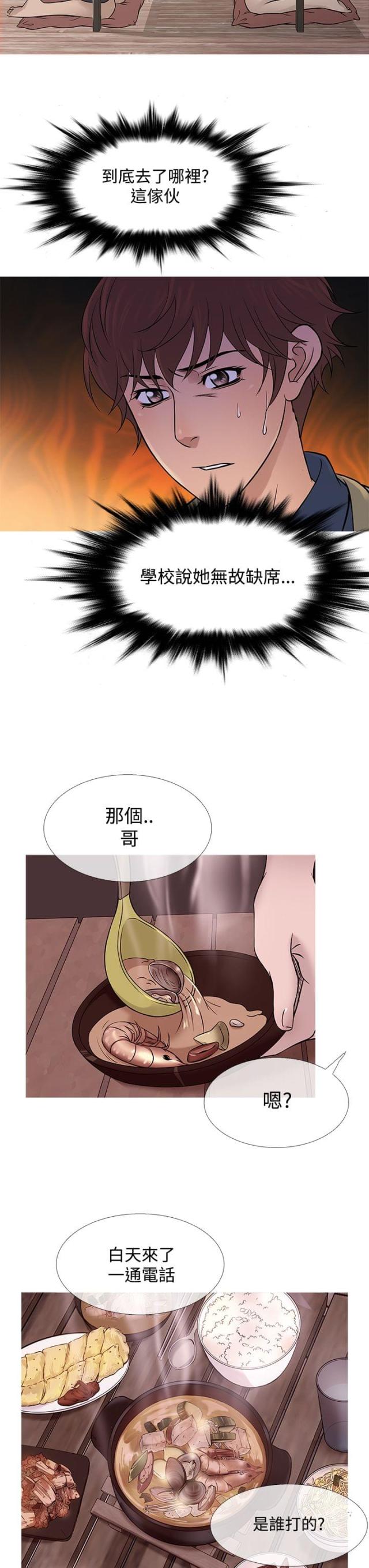 第47话6