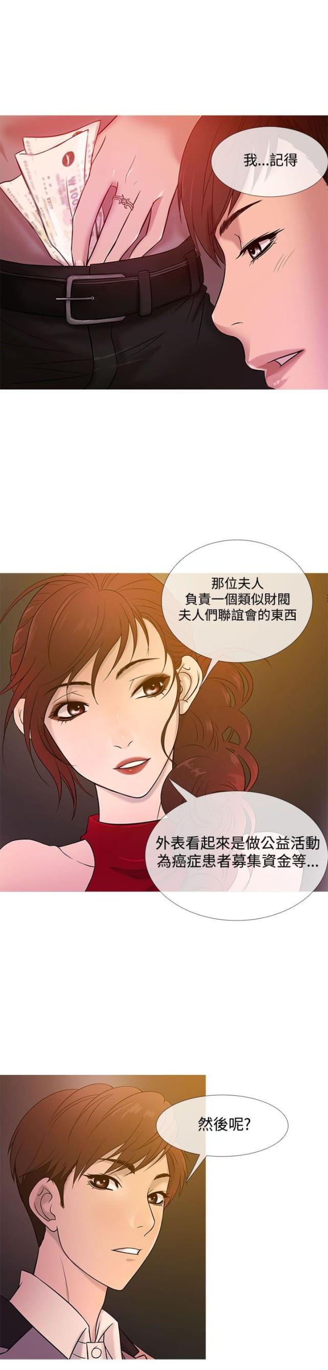 第16话15