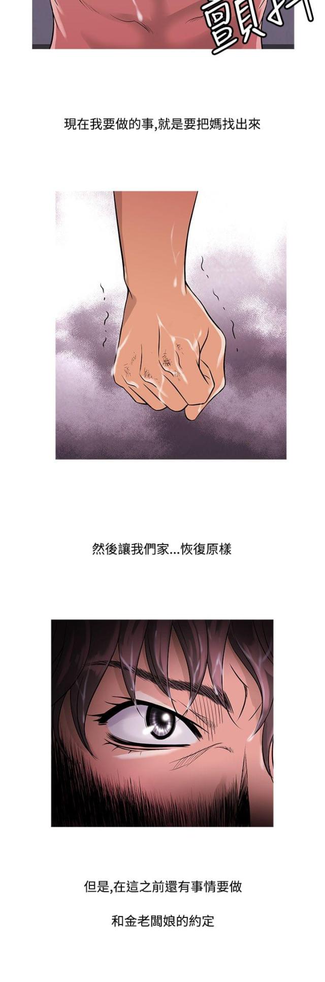 第10话14