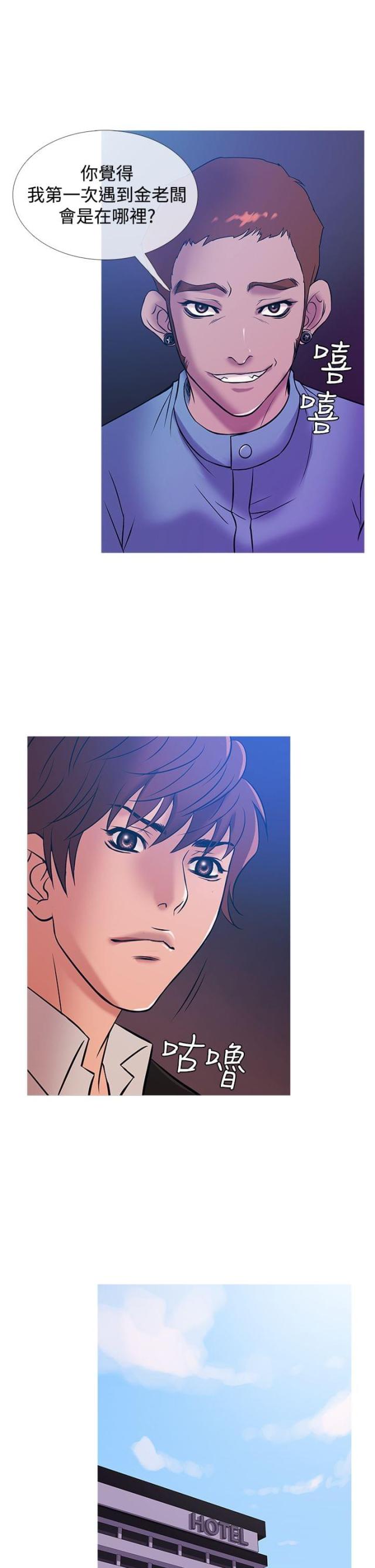 第30话12