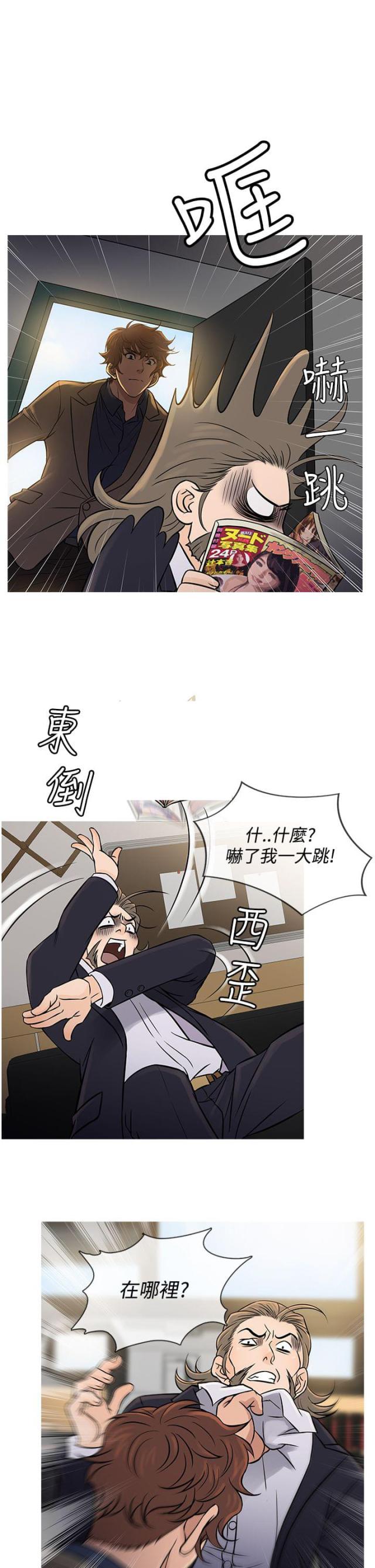 第49话4