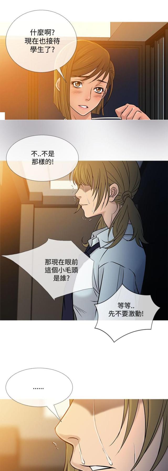 第47话20