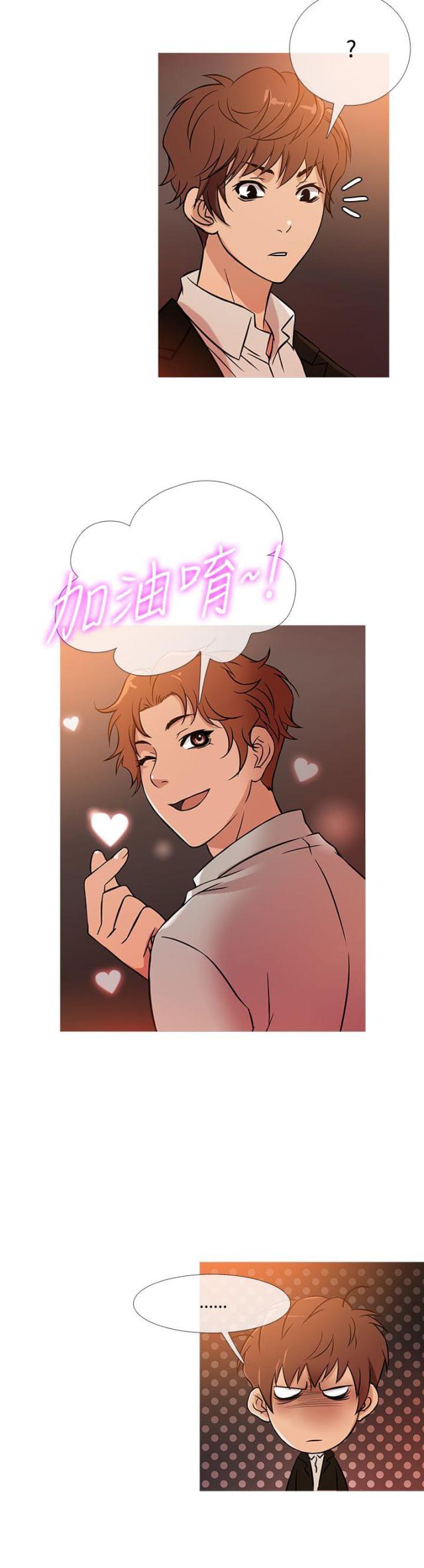 第31话16
