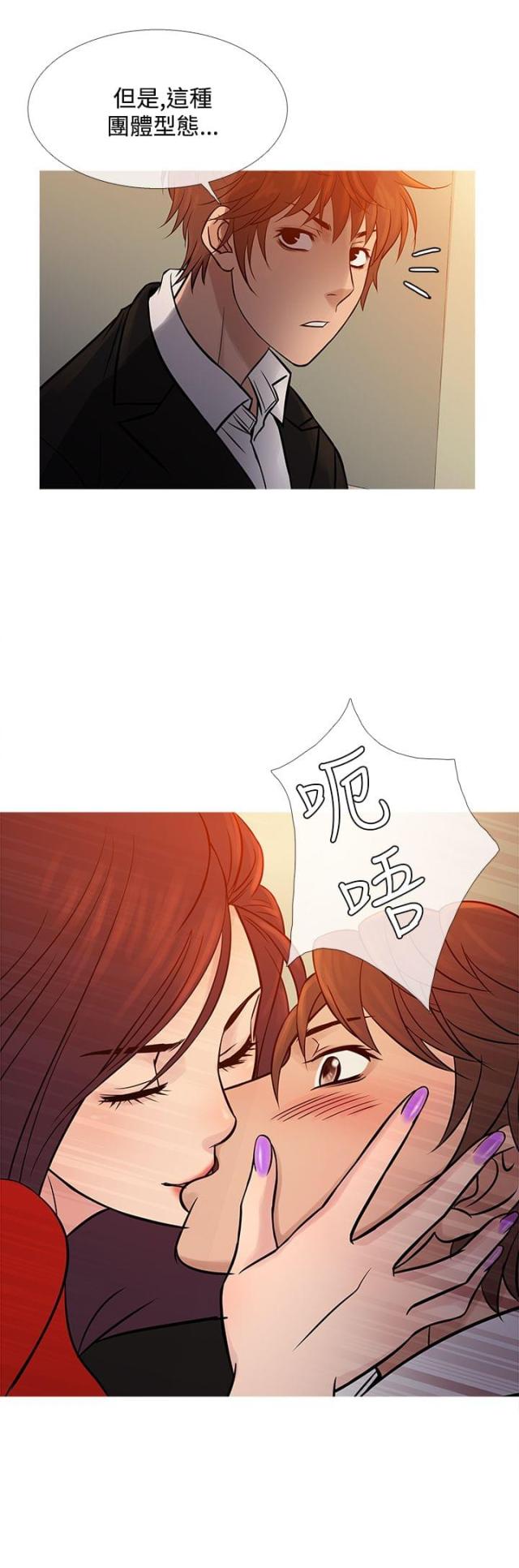第59话8