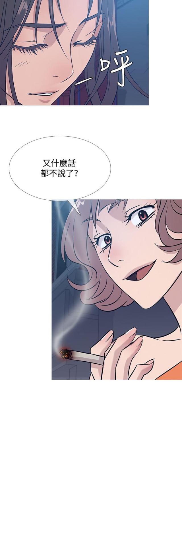 第44话10