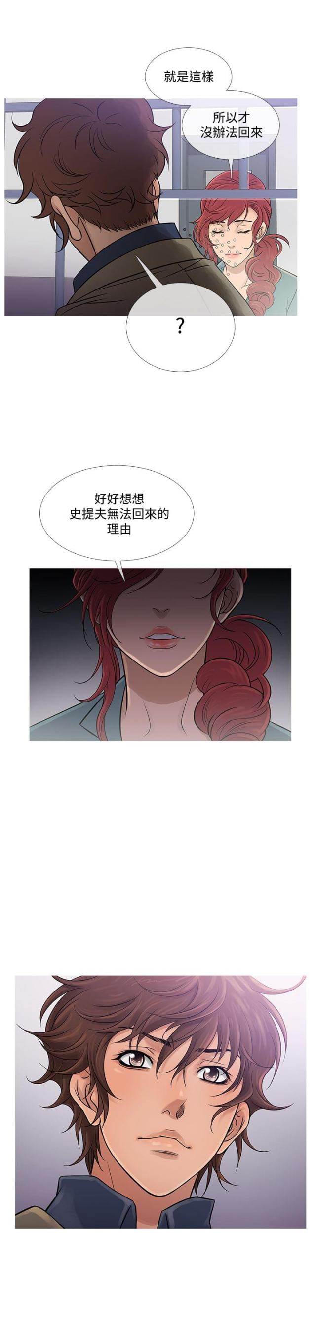 第52话23