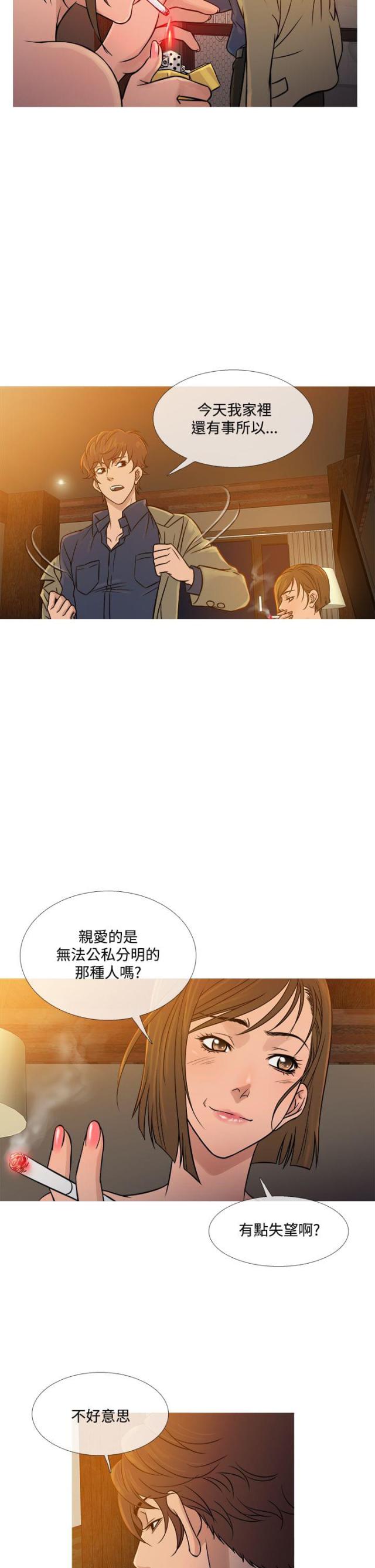 第46话13