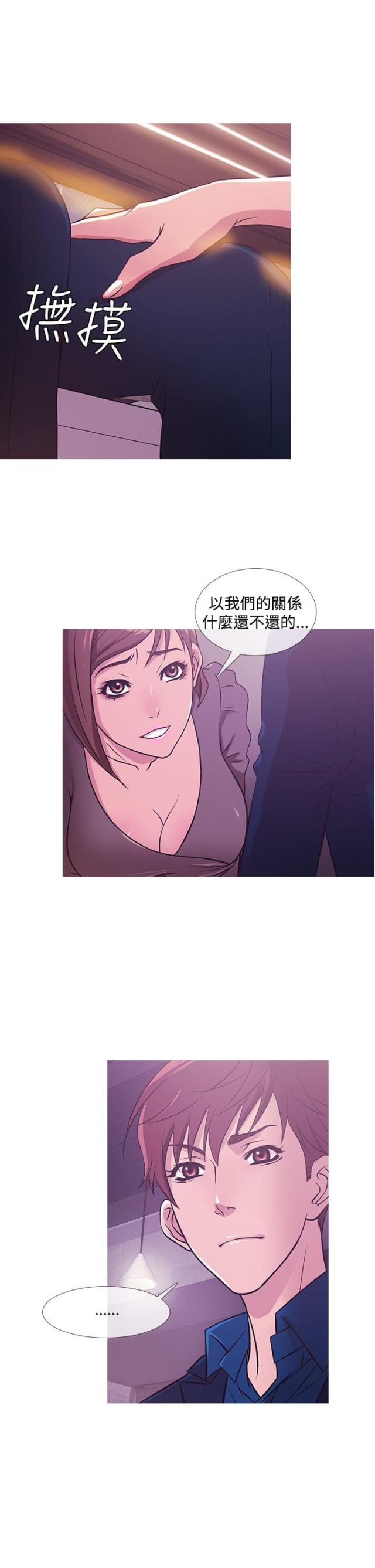 第24话12