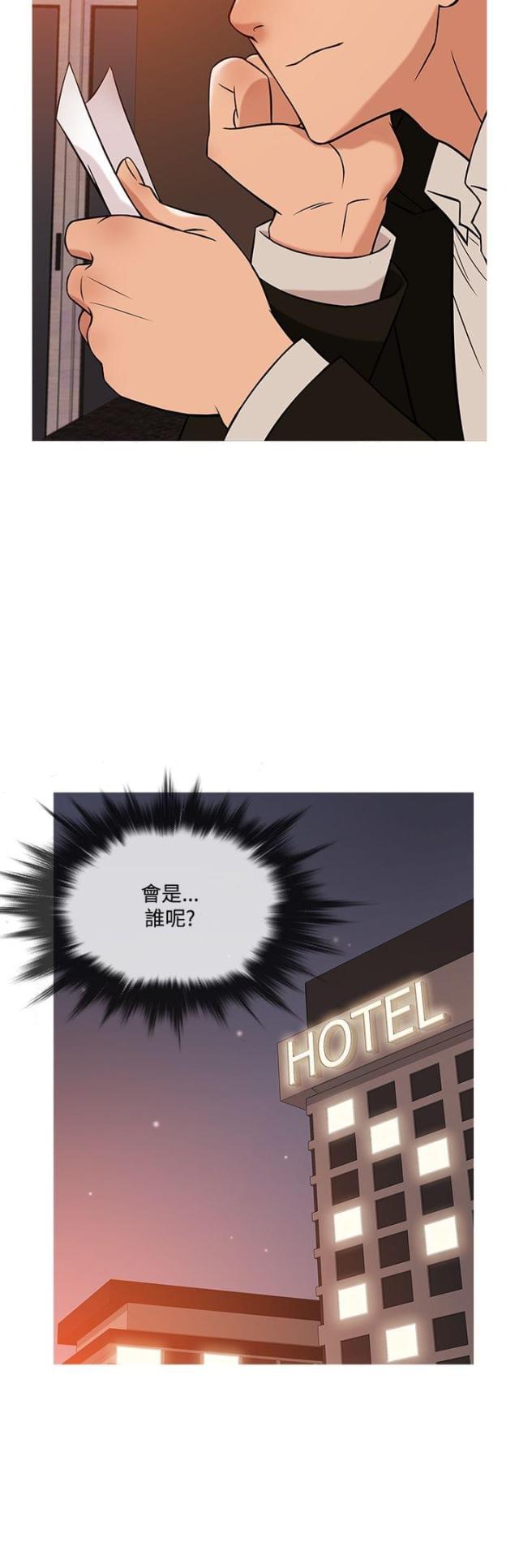 第32话2