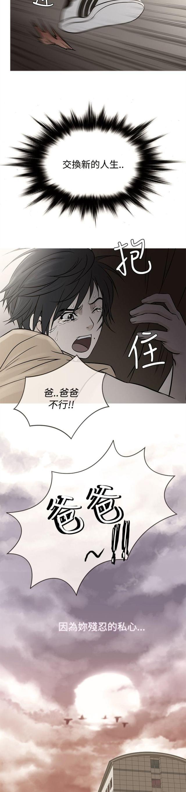 第55话9