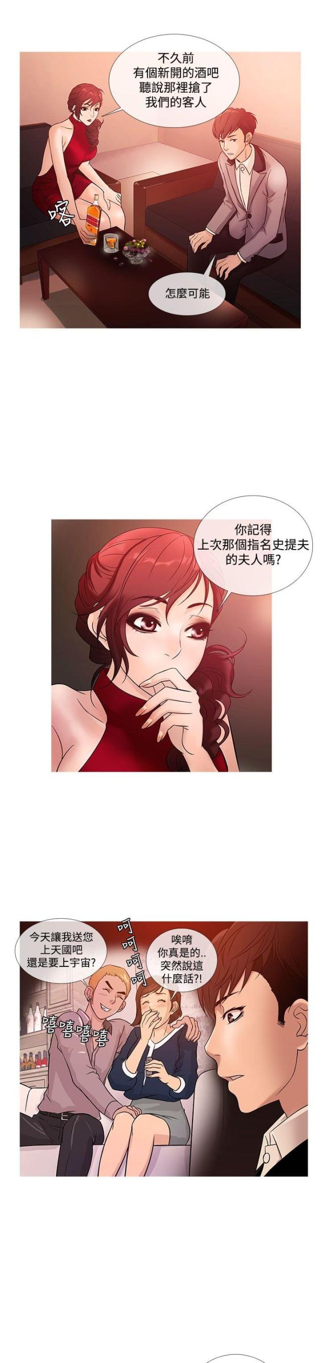 第16话13