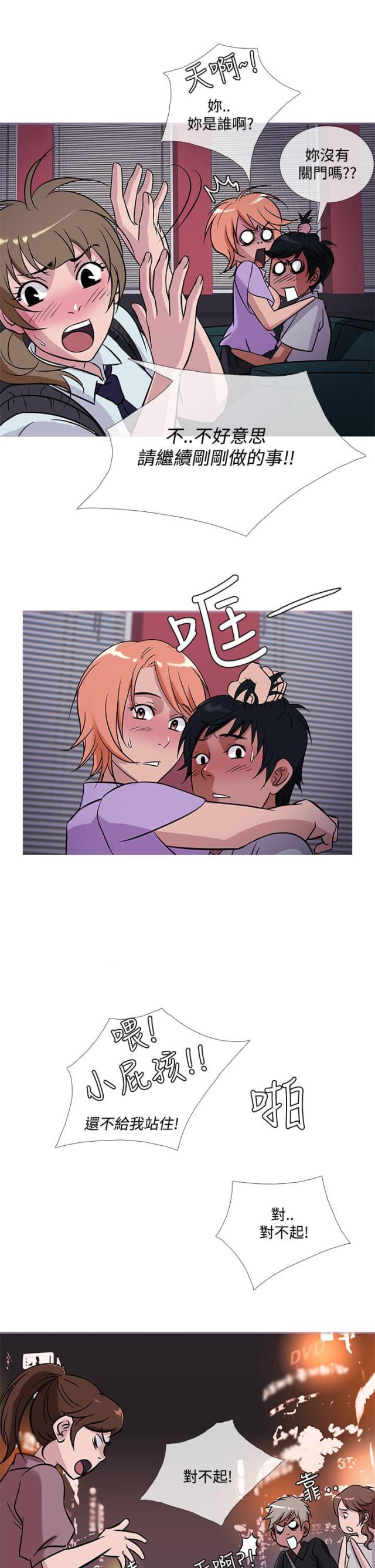 第44话15