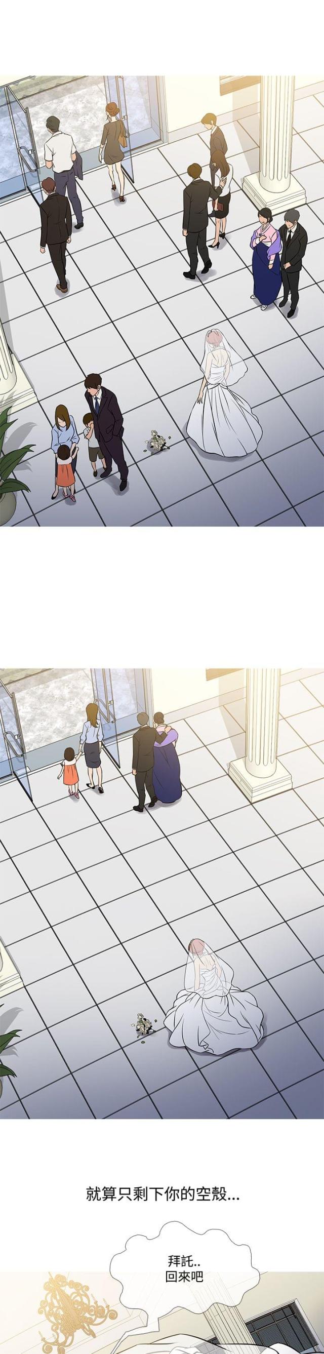 第56话8