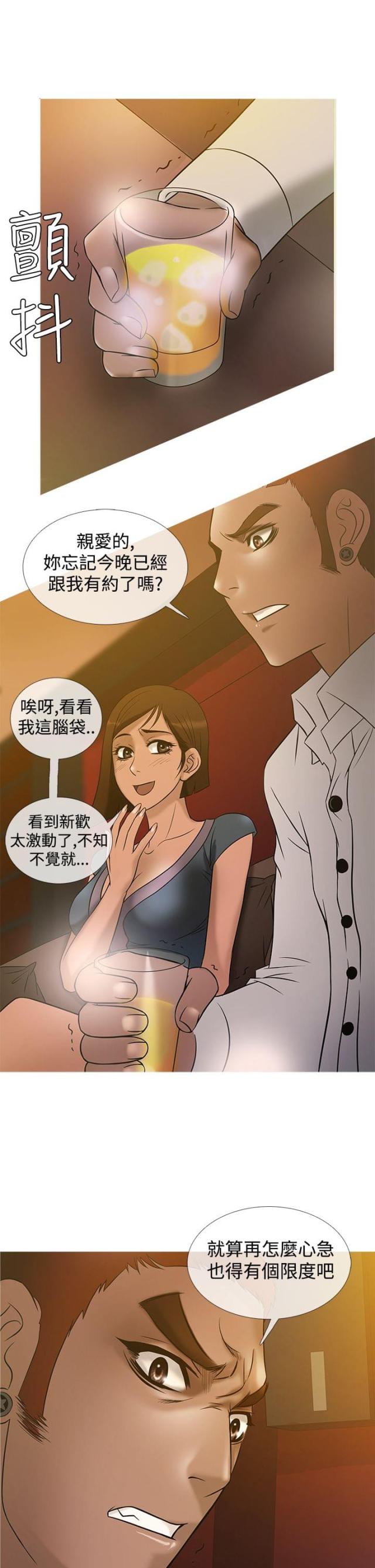 第17话6