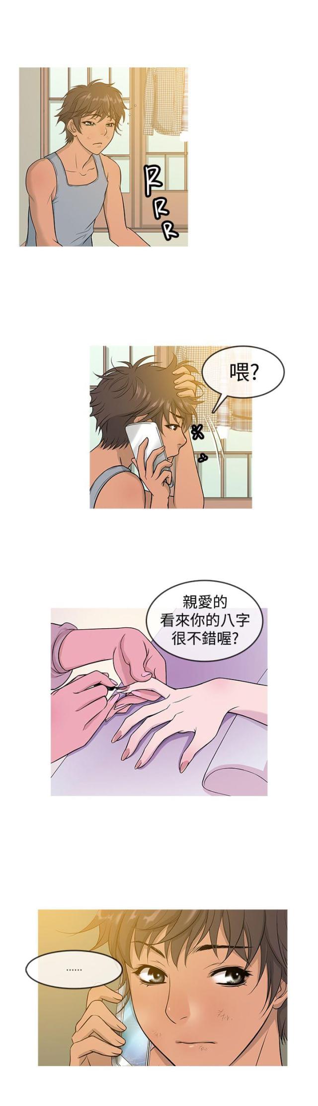 第11话0