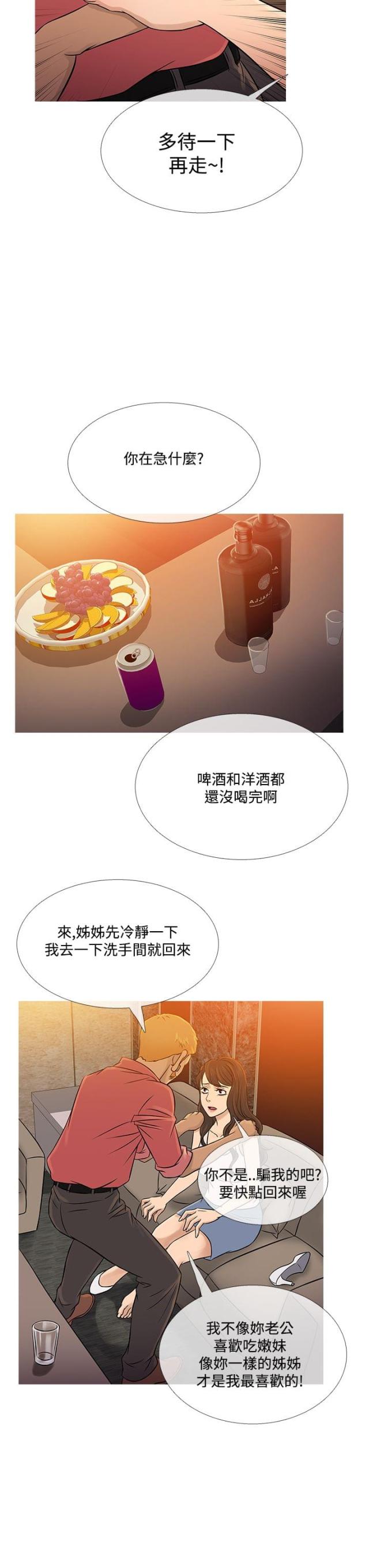 第52话9