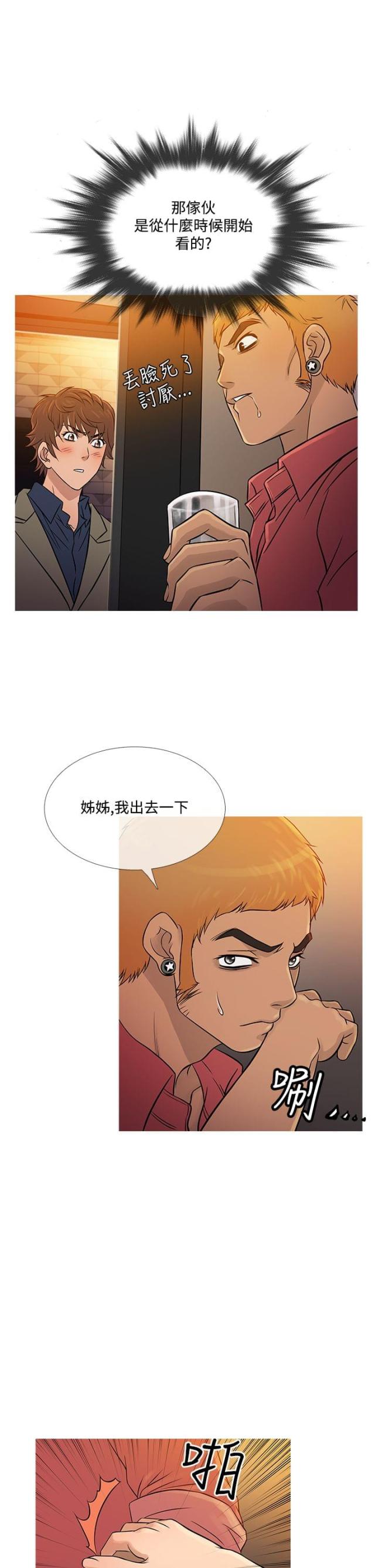 第52话8
