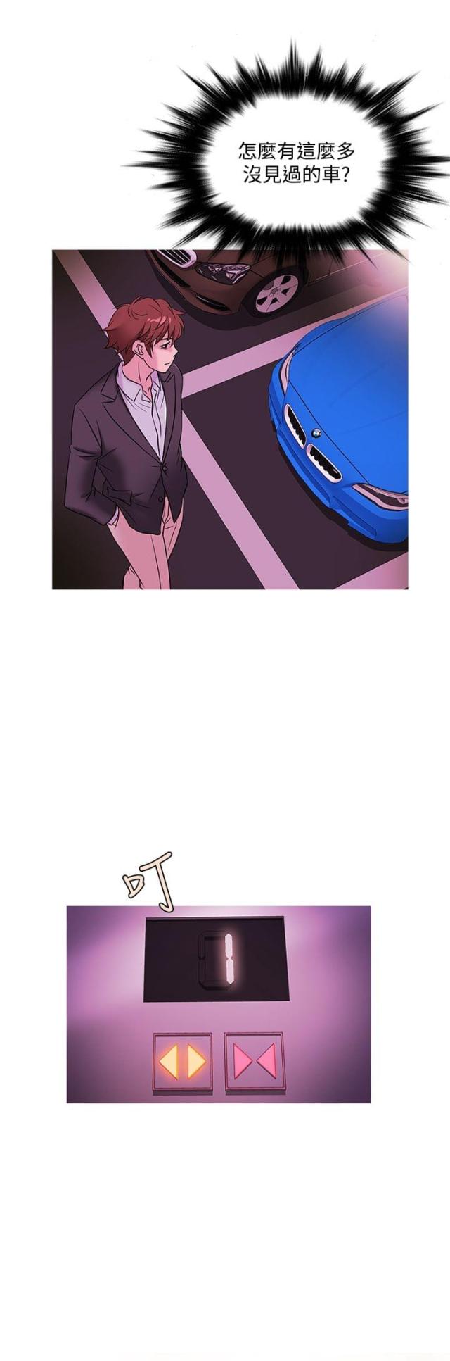第39话1